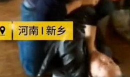 爆料挨打视频,爆料挨打视频引发社会关注