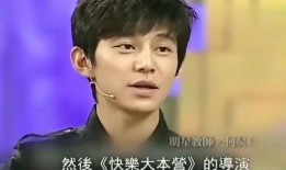 何炅爆料大本营视频播放